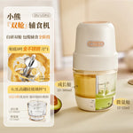 Mini Baby Food Processor 8-Blade Electric Grinder and Blender, 150mL Compact Design, Food-Grade Material,Easy Clean Puree Maker